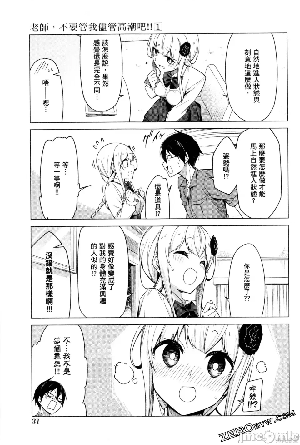 第 34 页