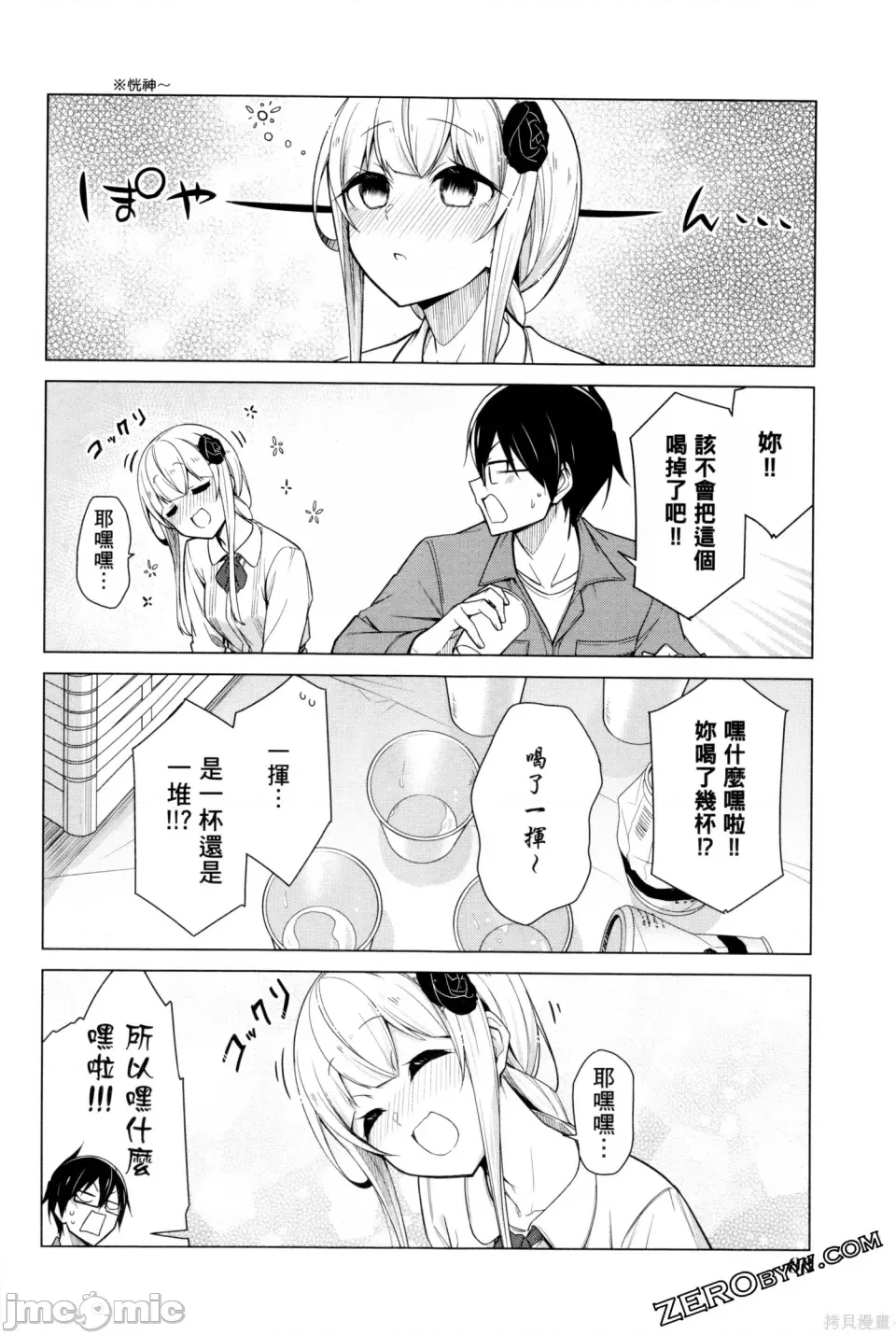 第 89 页