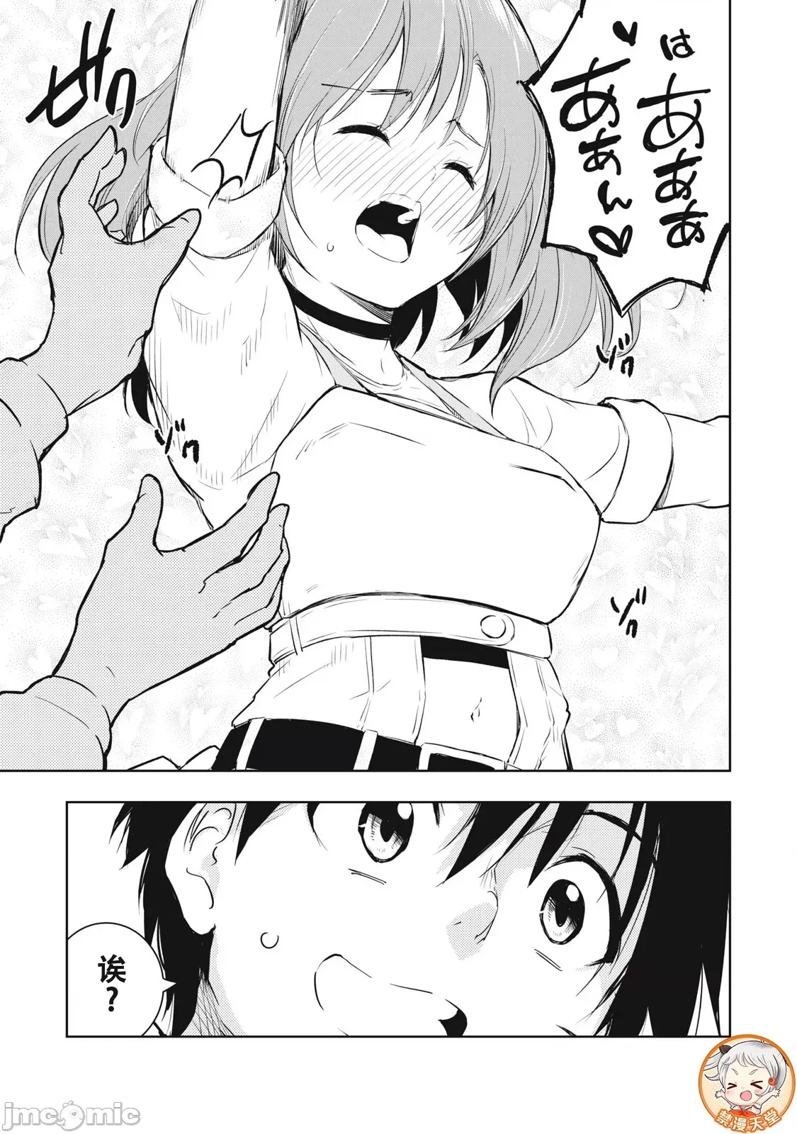 第 36 页