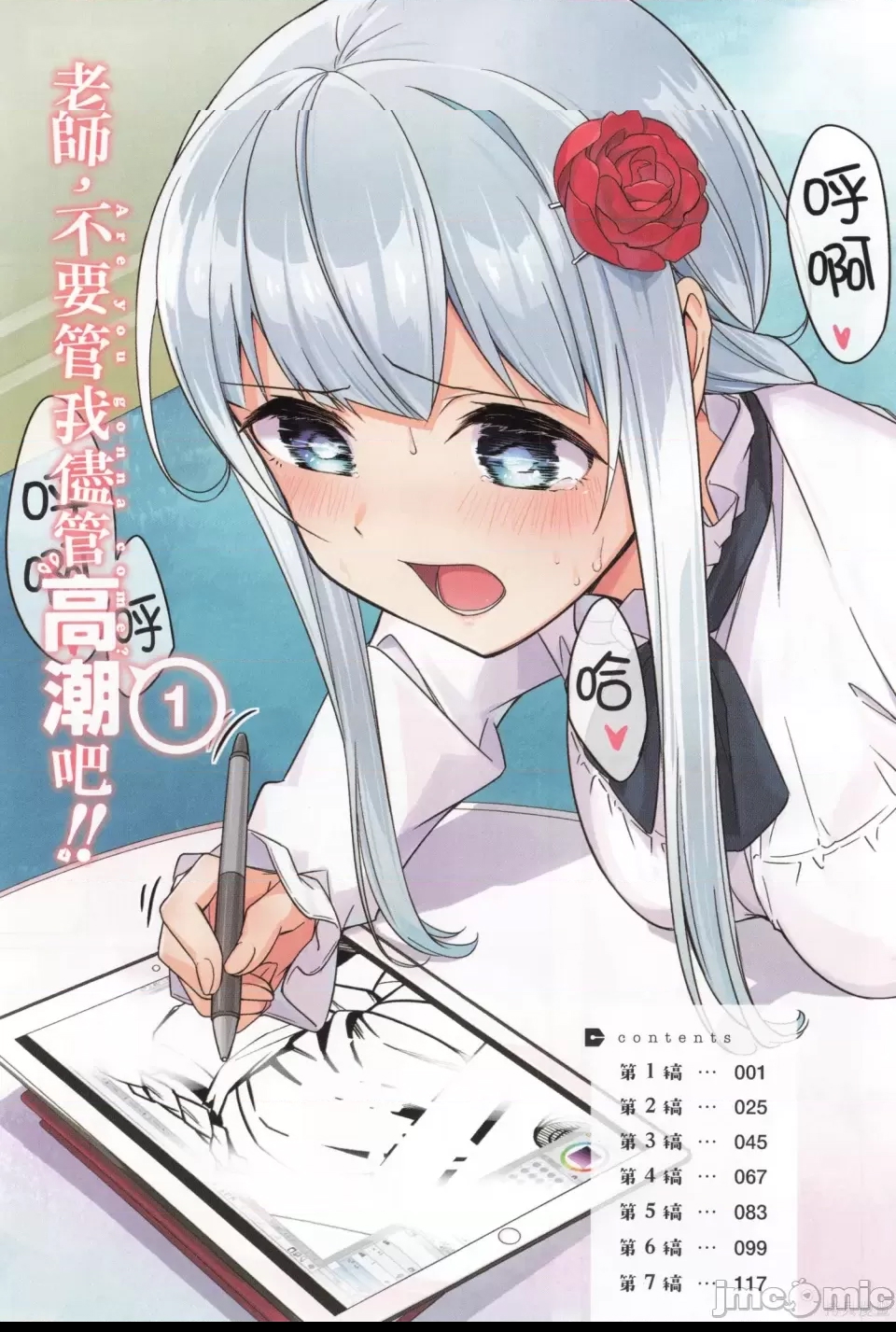 第 6 页