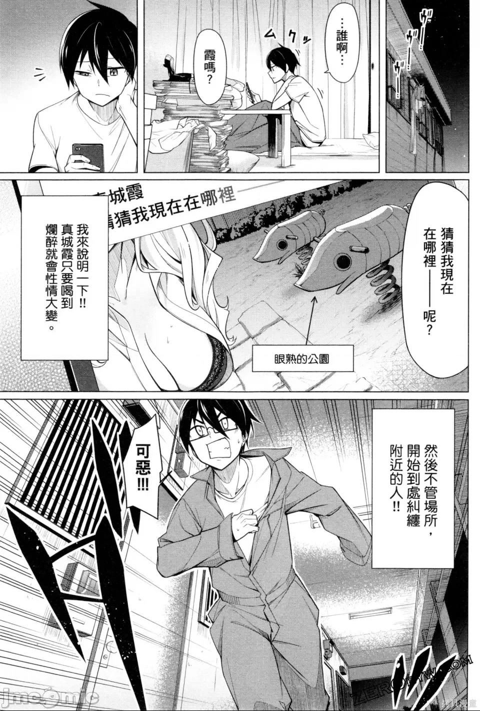 第 70 页