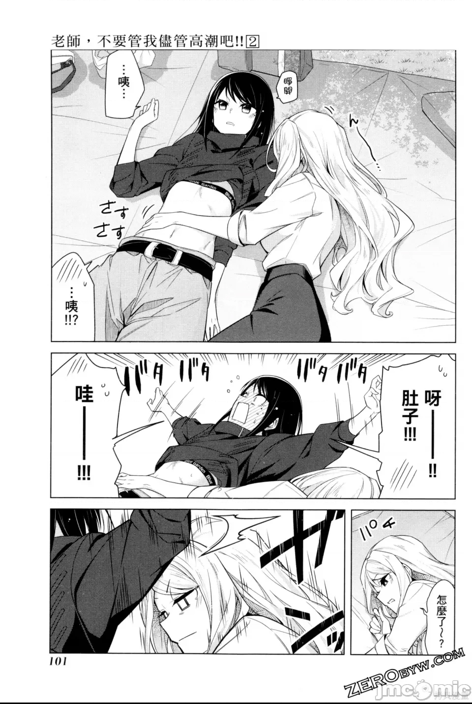 第 102 页