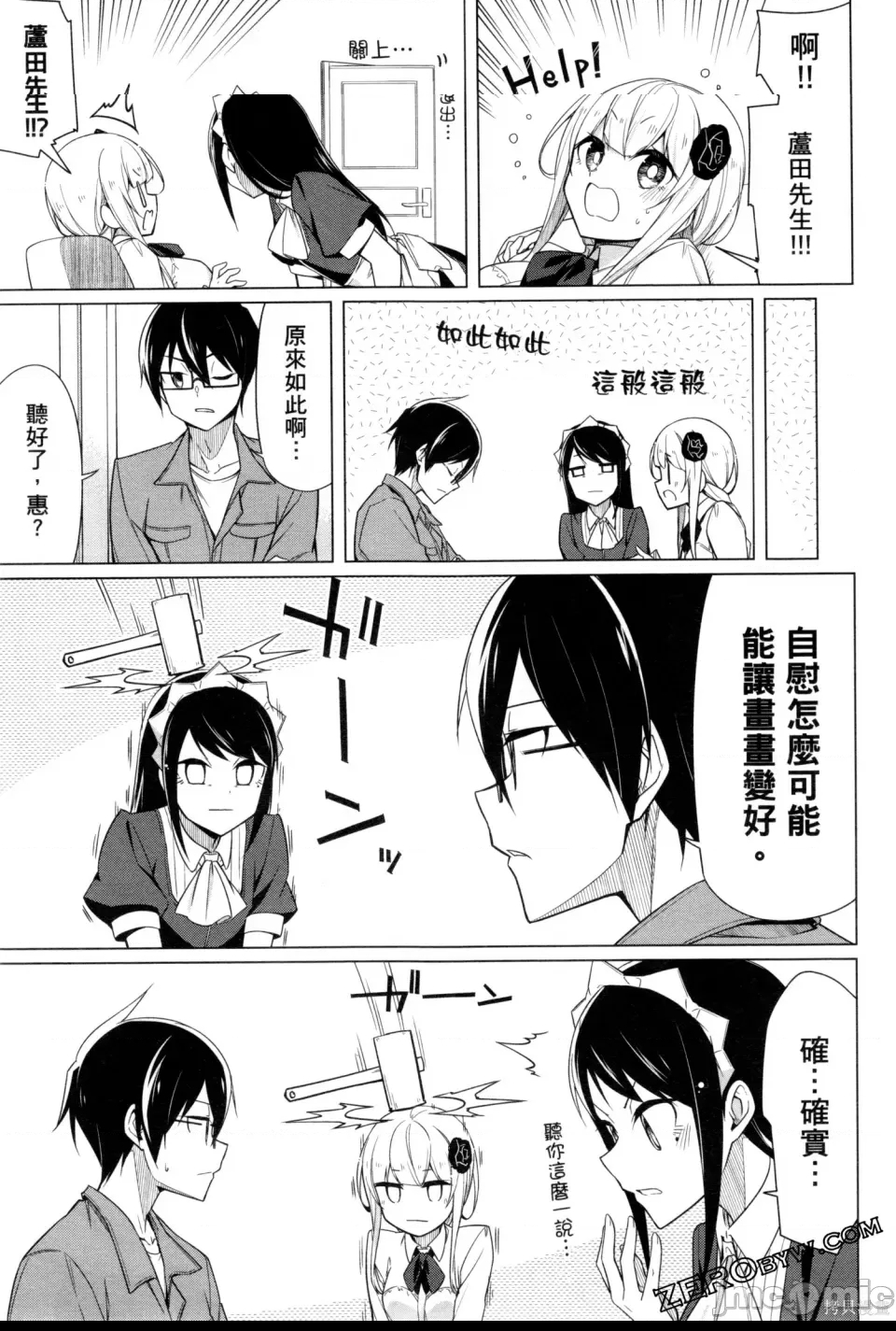 第 50 页