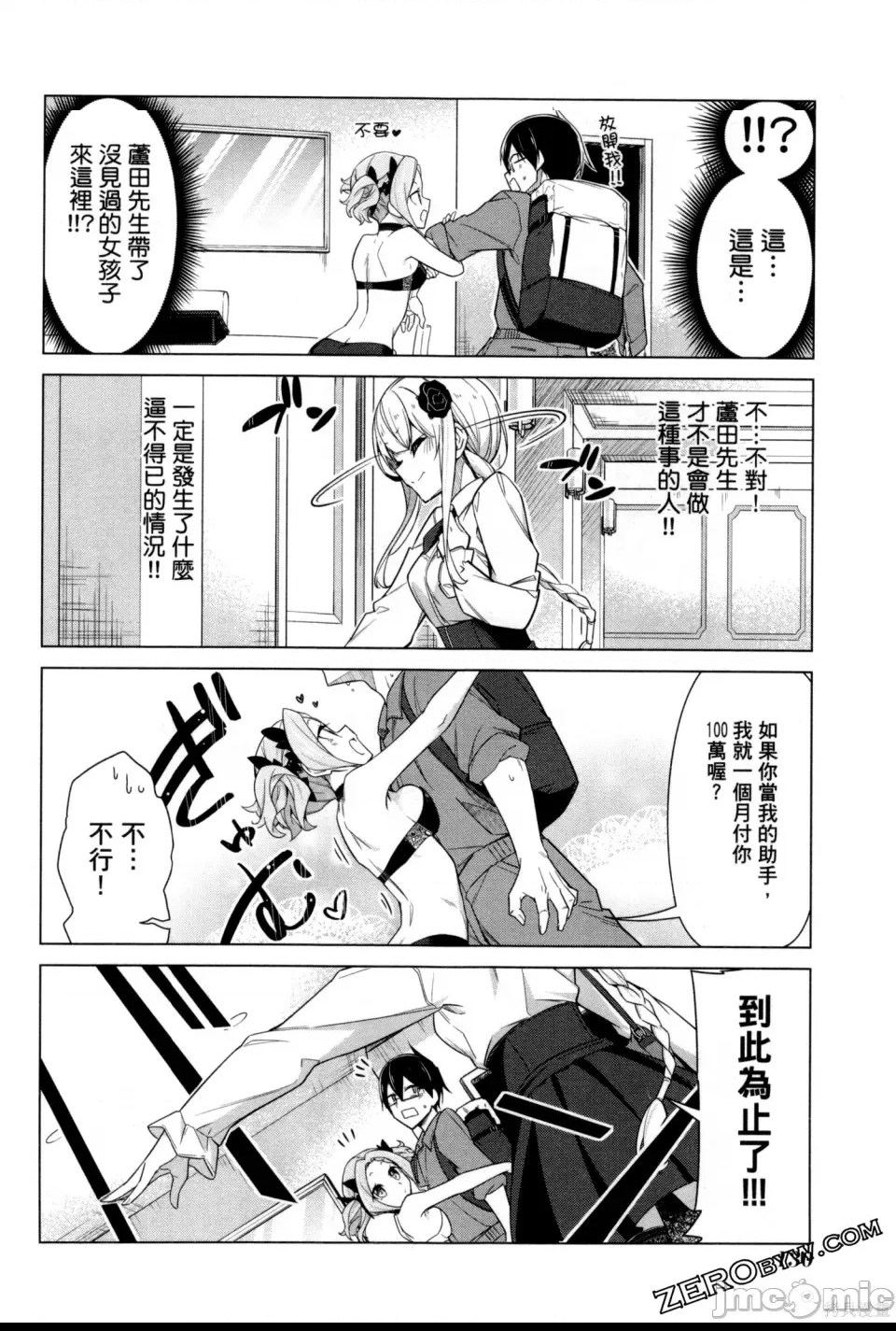 第 131 页