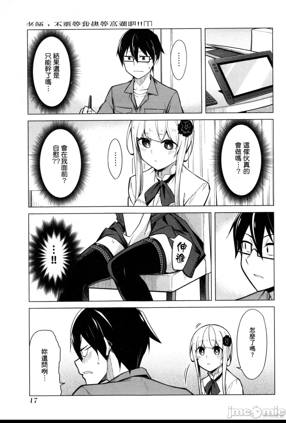 第 20 页
