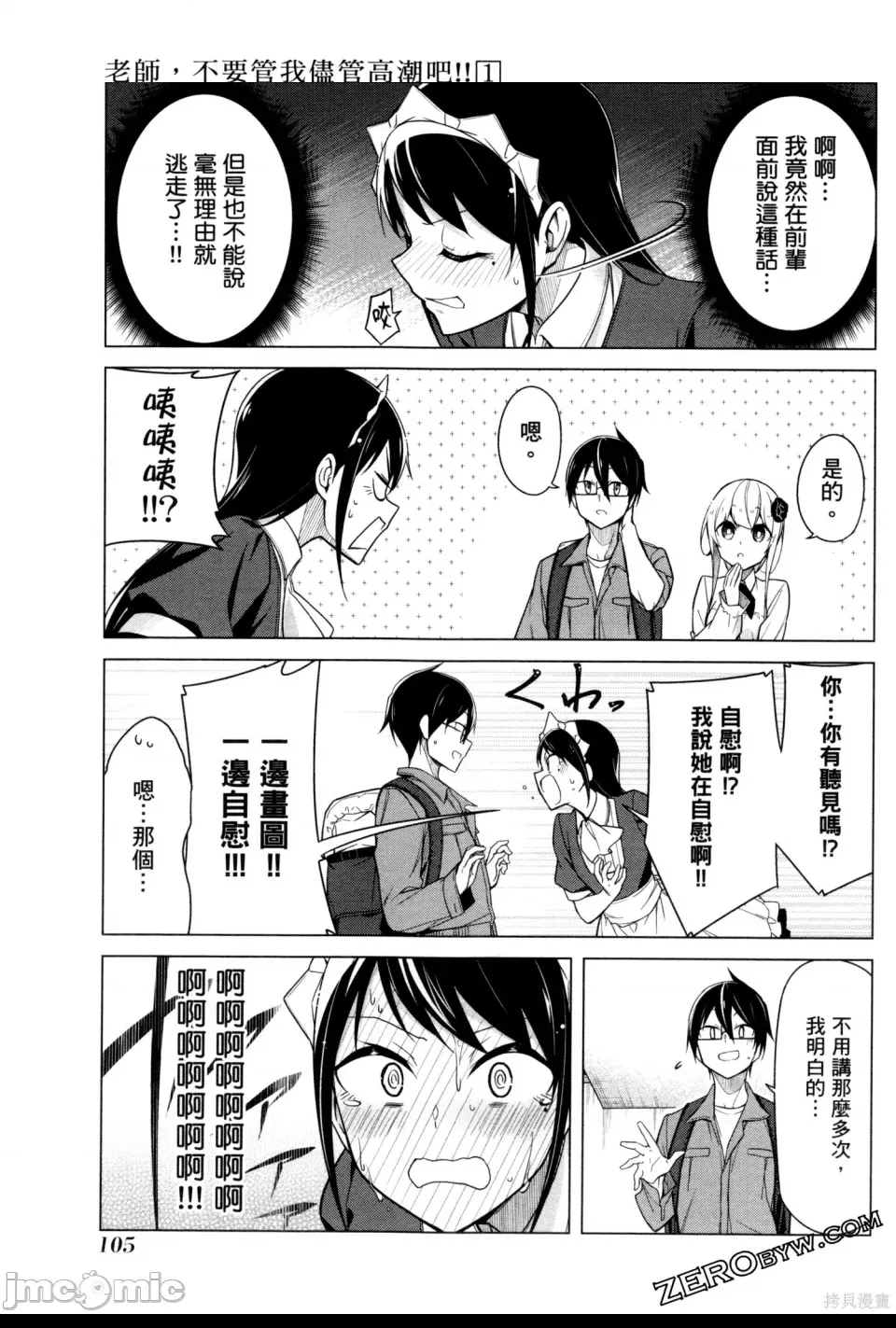 第 108 页