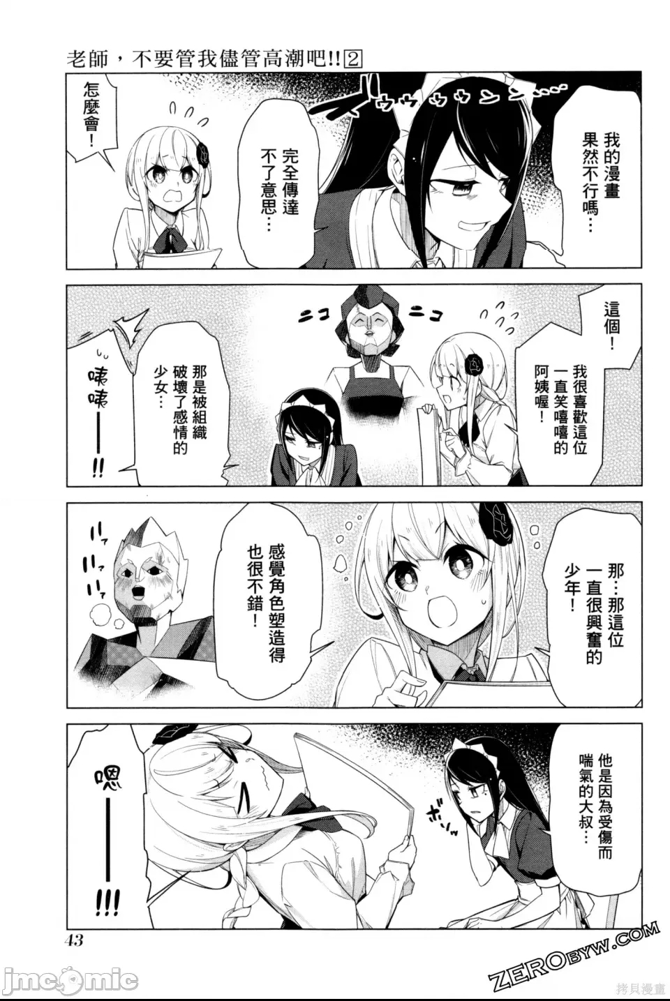 第 46 页