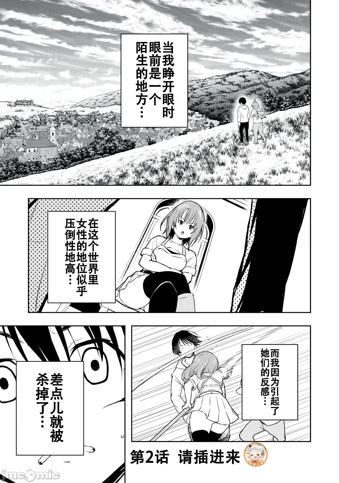 第 1 页