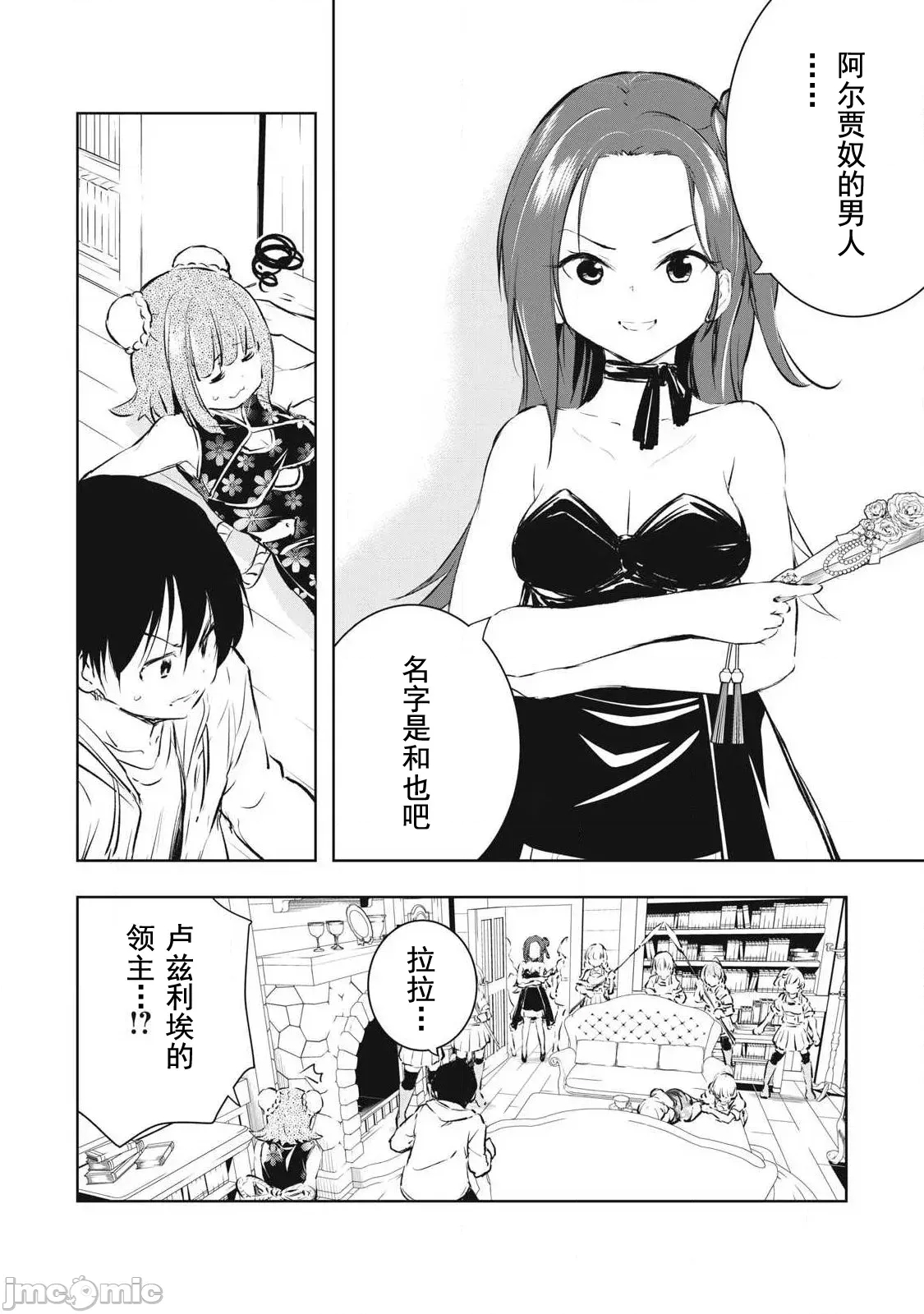 第 2 页