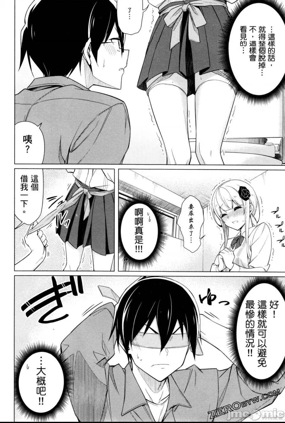 第 97 页