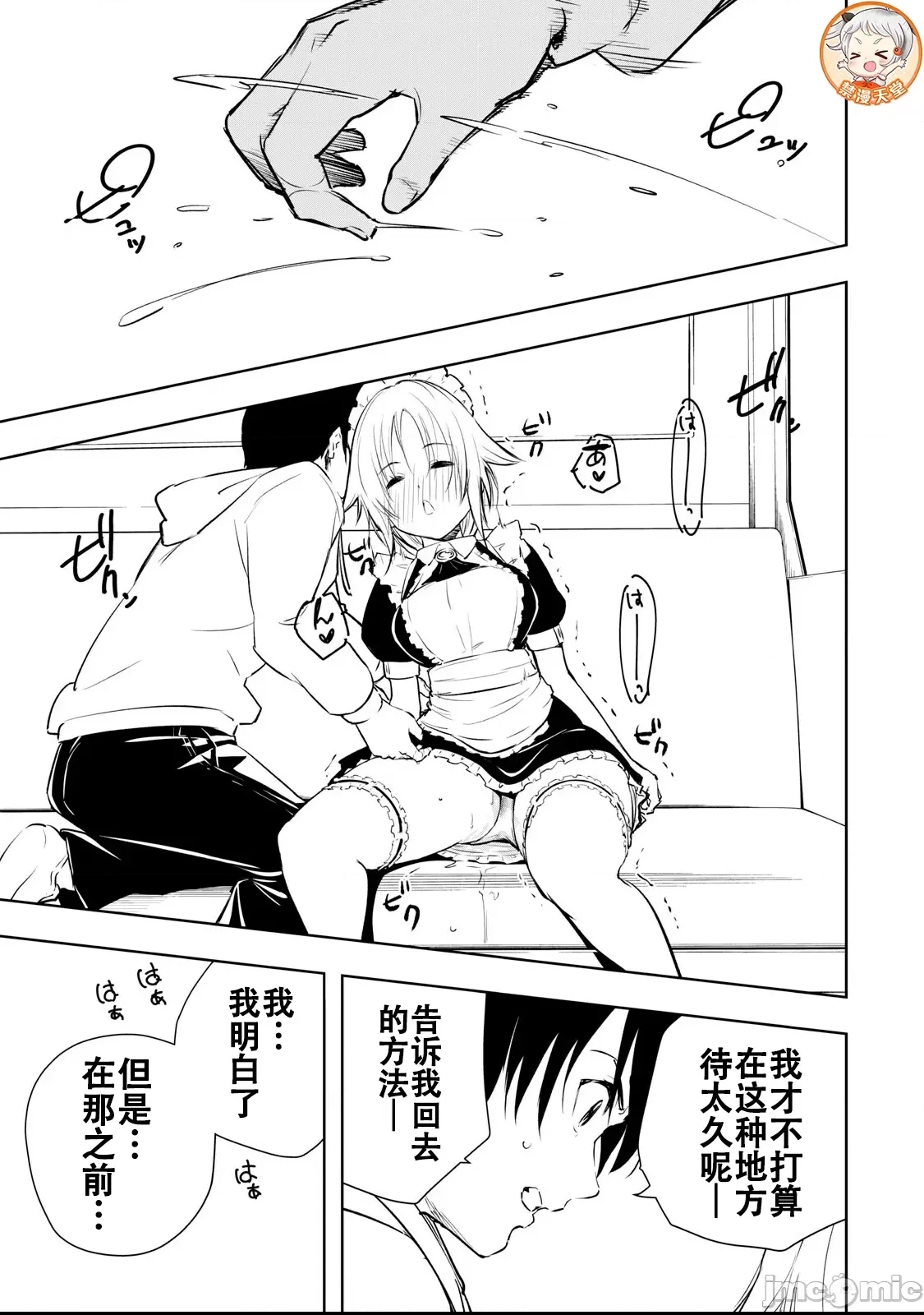 第 25 页