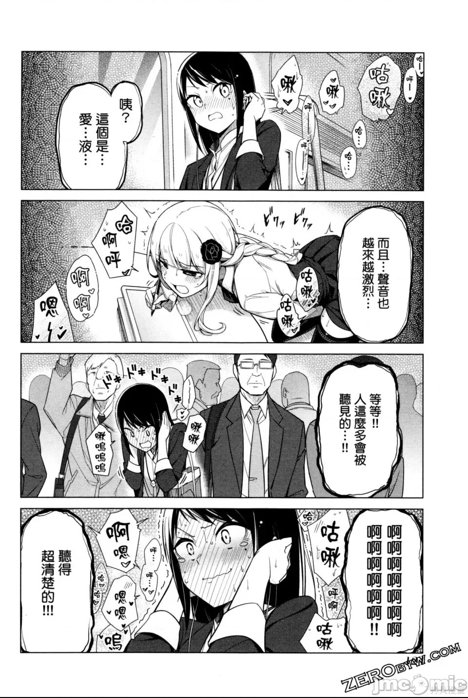 第 127 页
