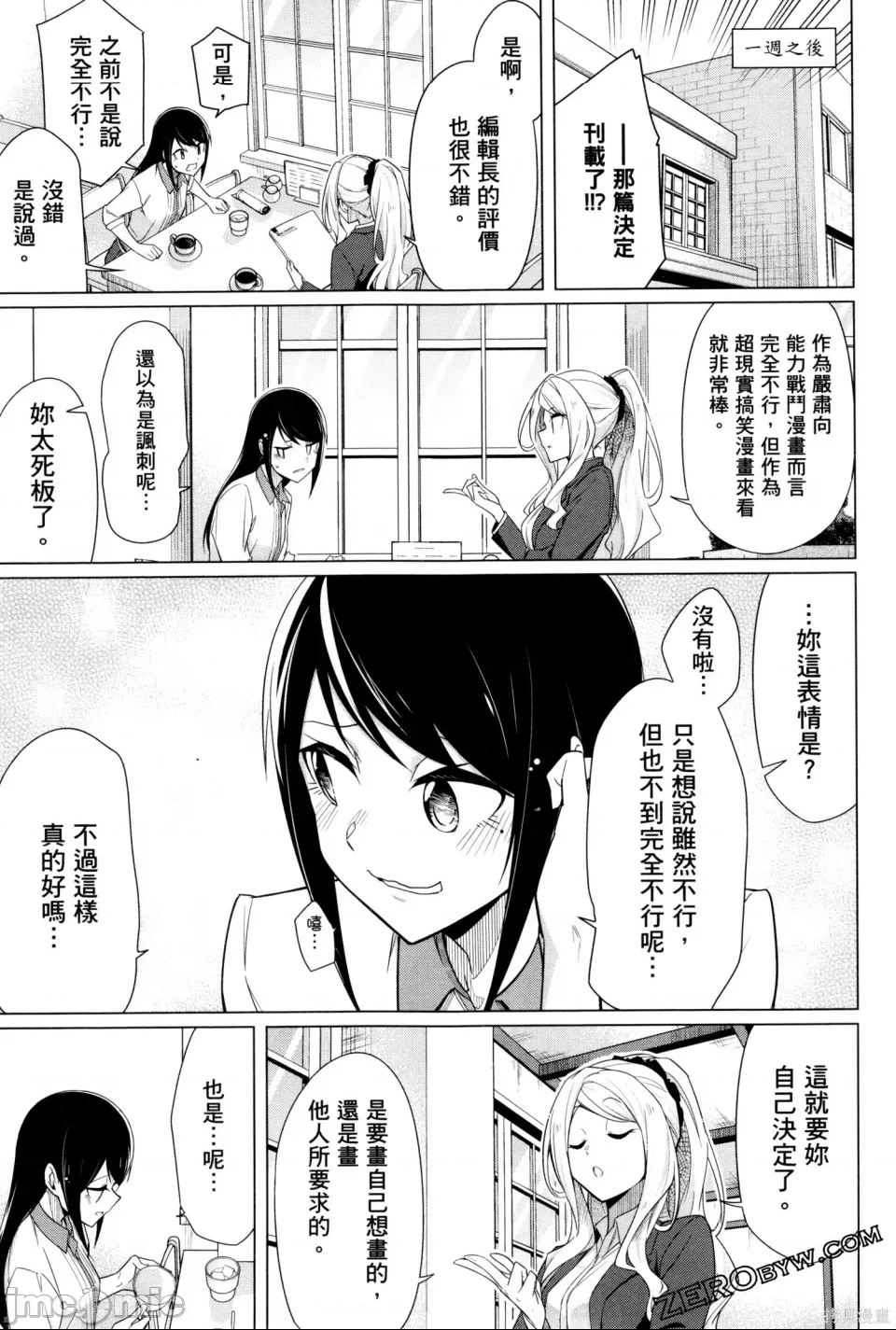 第 52 页