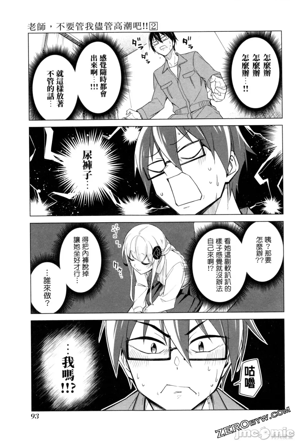 第 94 页