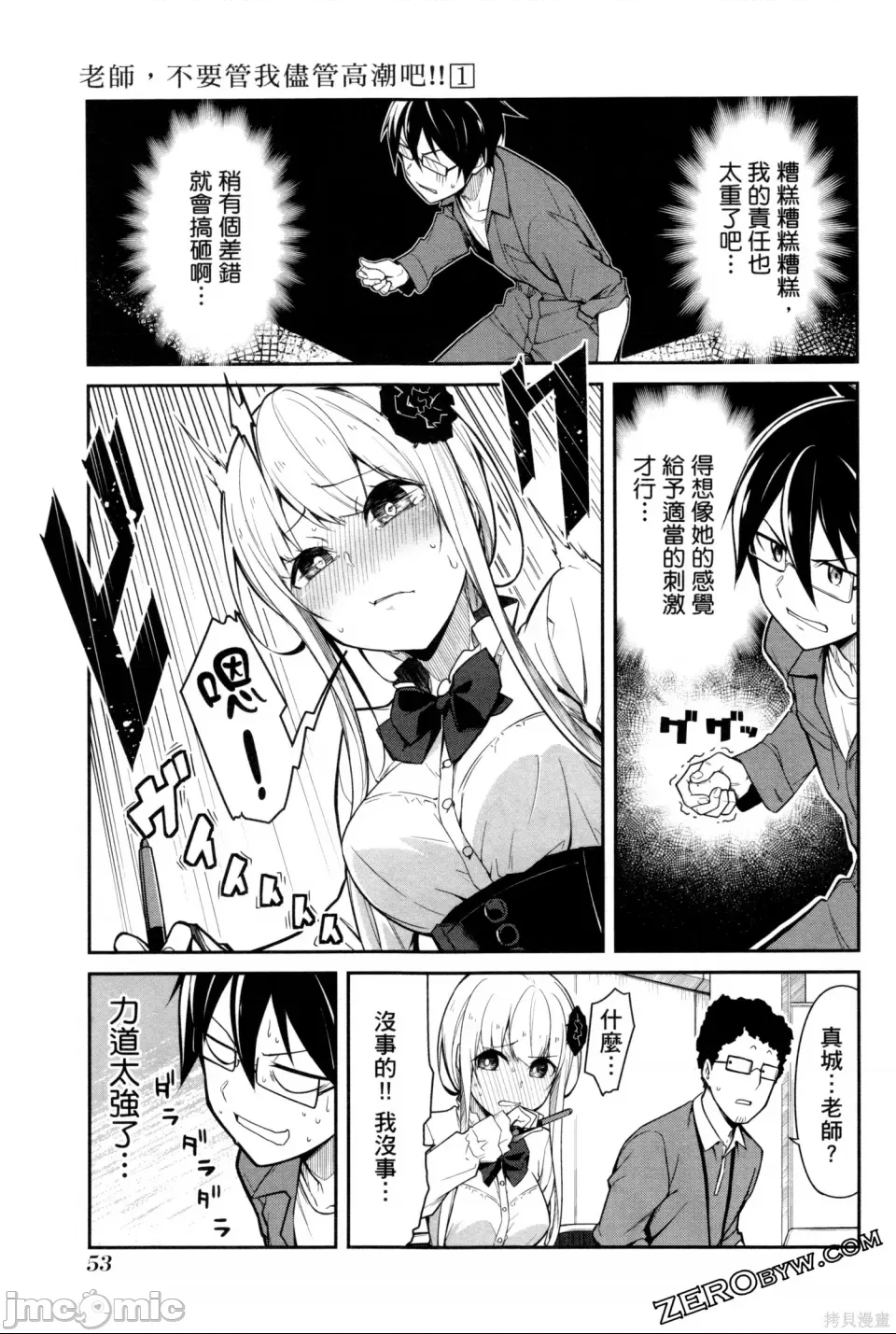 第 56 页