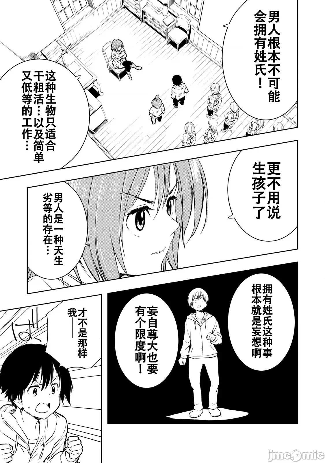 第 24 页