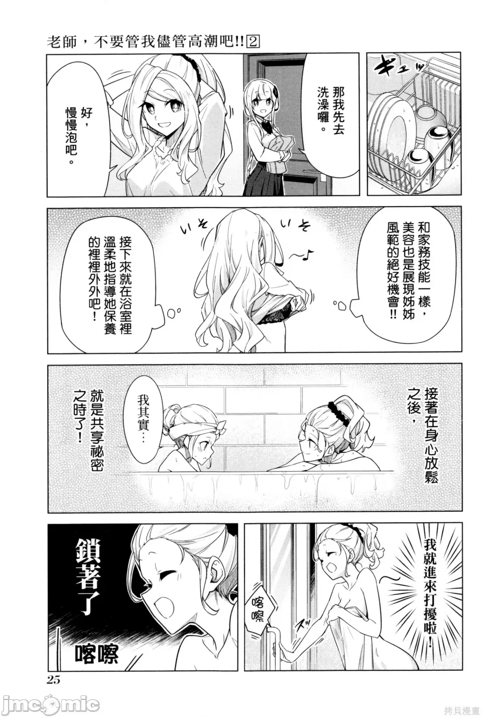 第 28 页