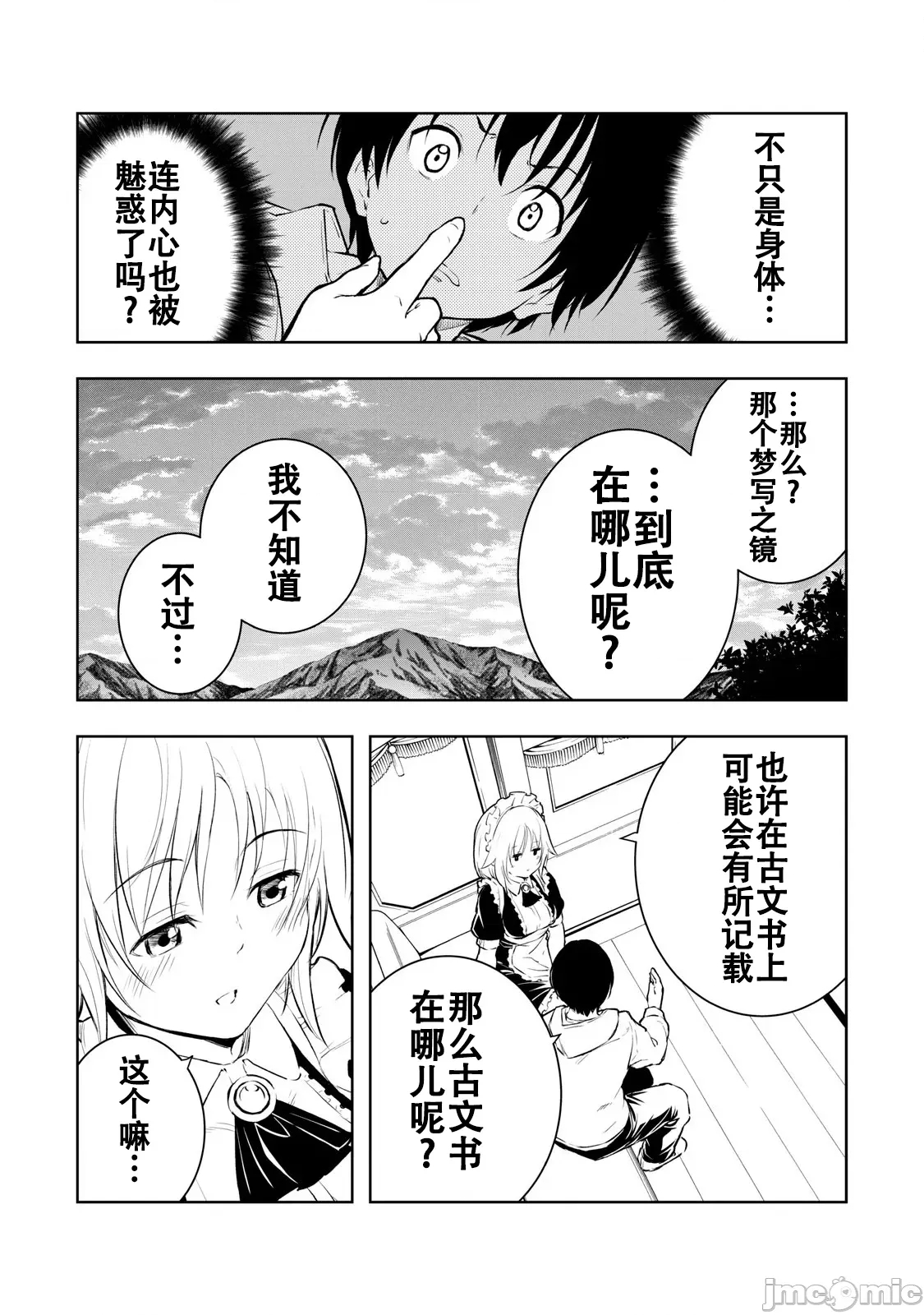 第 32 页