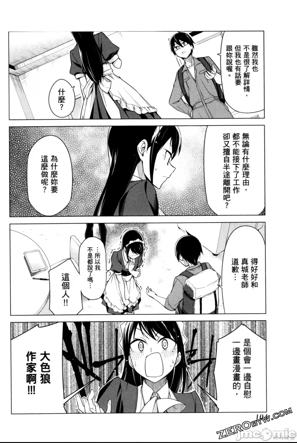 第 107 页