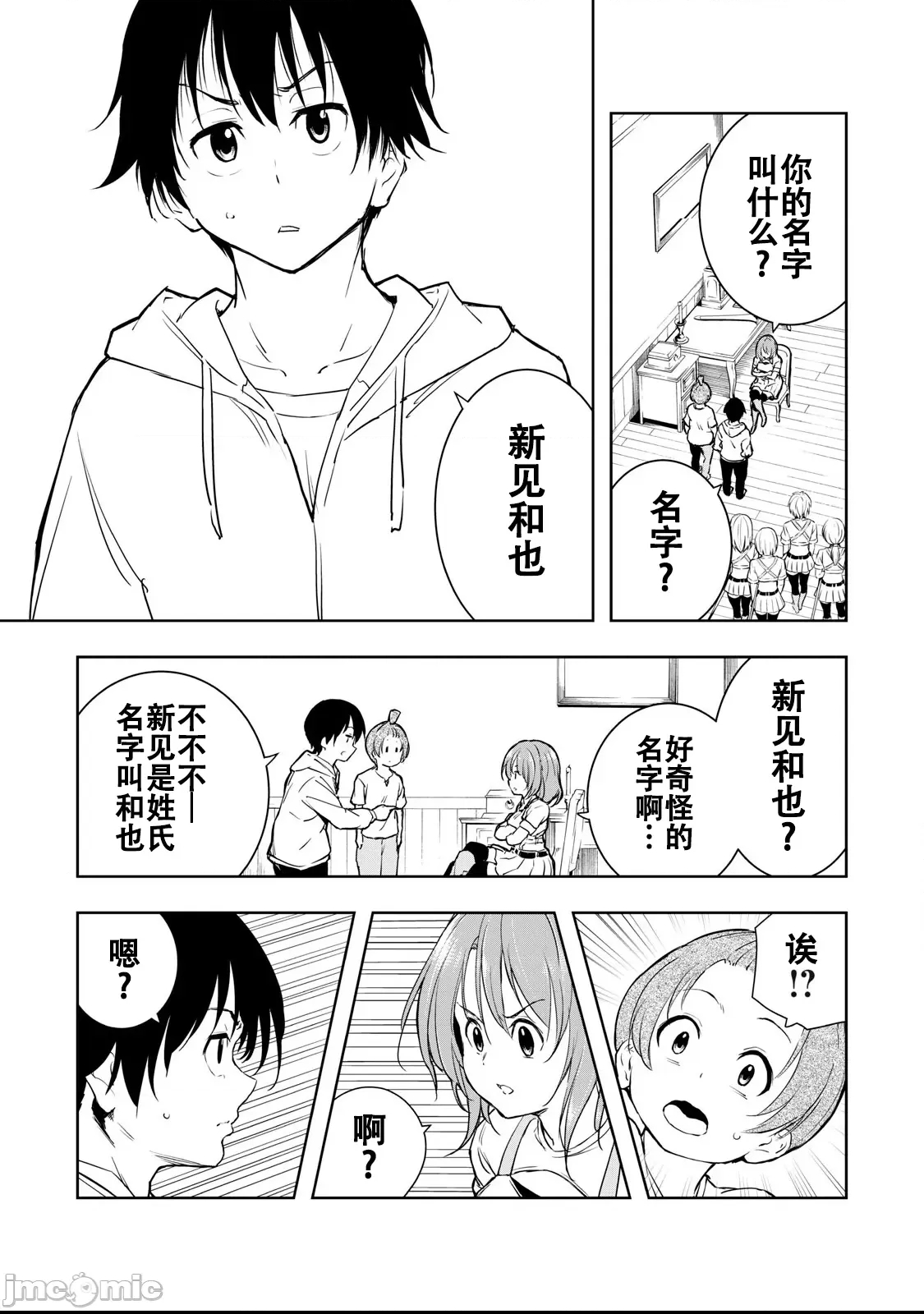 第 22 页