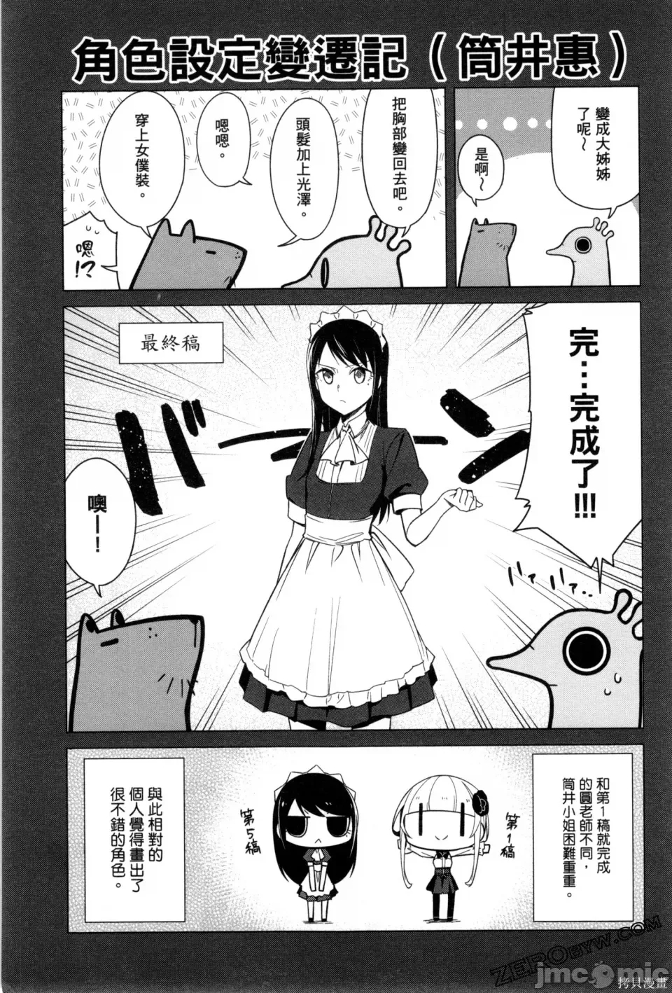 第 120 页