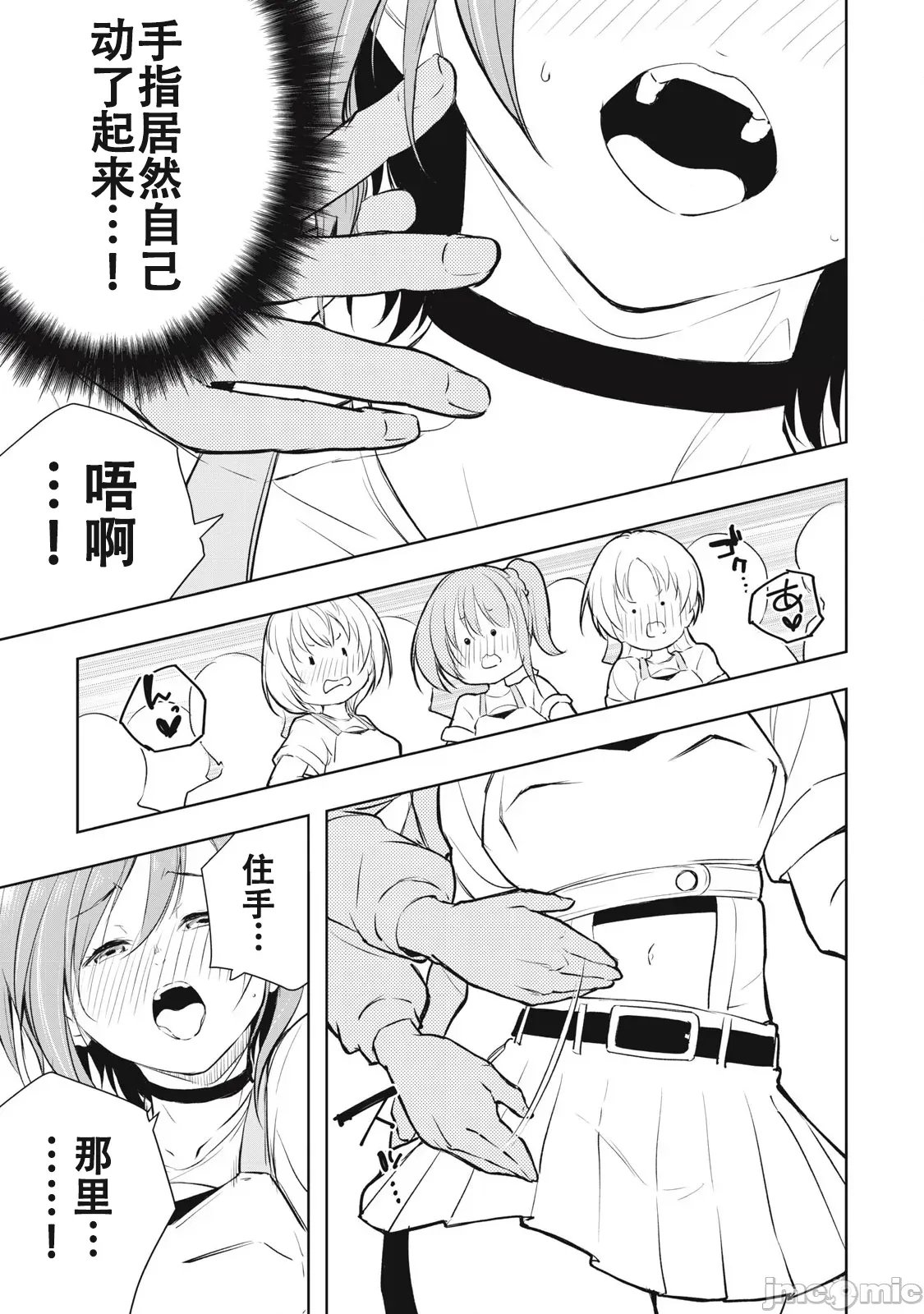 第 38 页