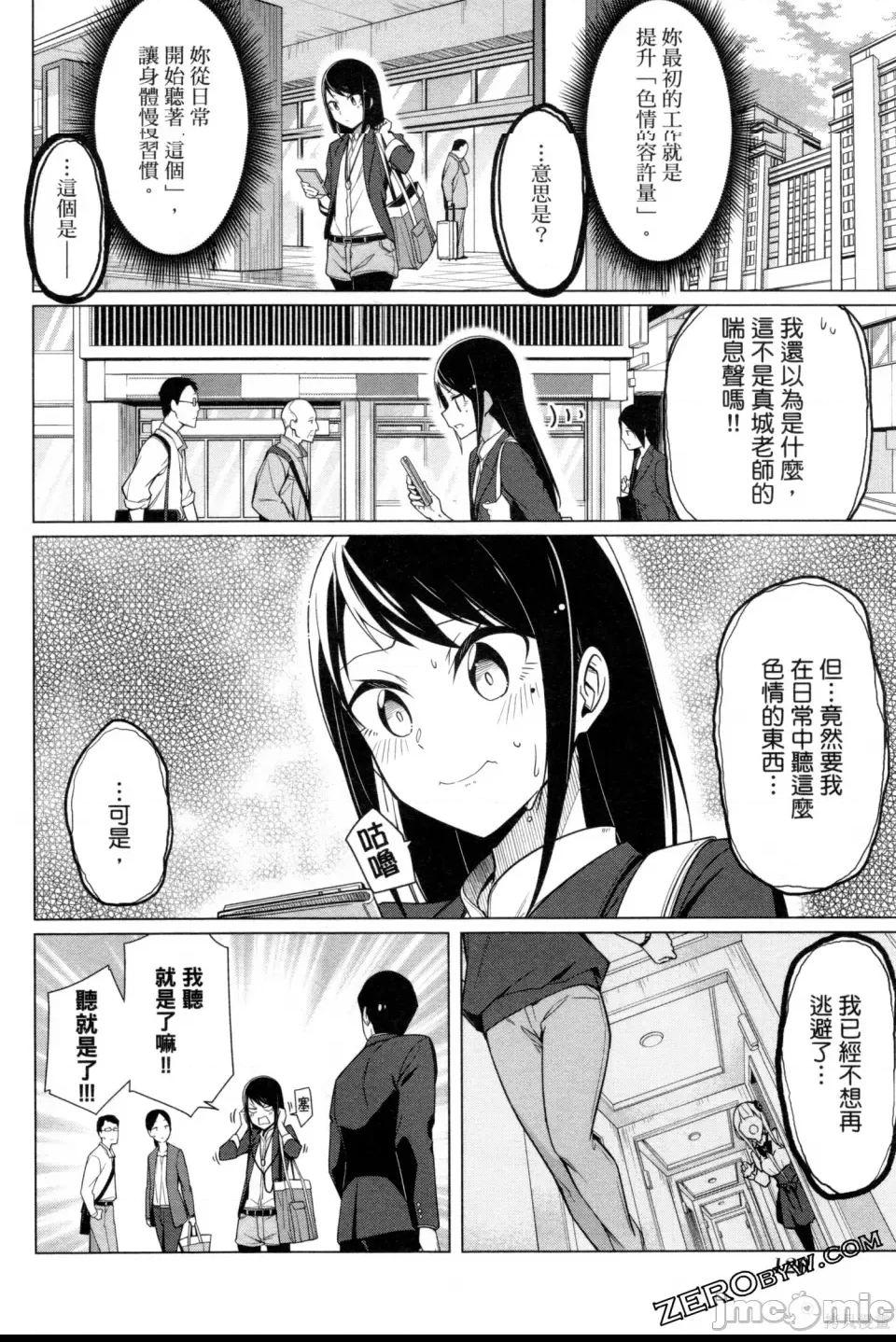 第 123 页