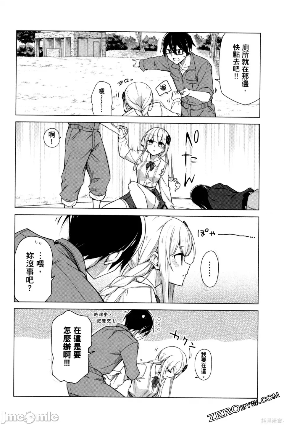 第 91 页