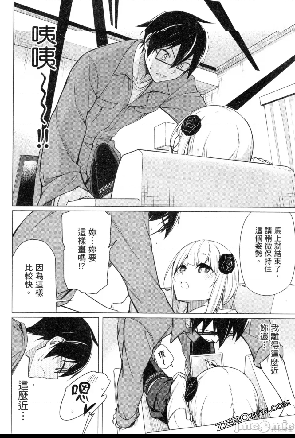 第 97 页