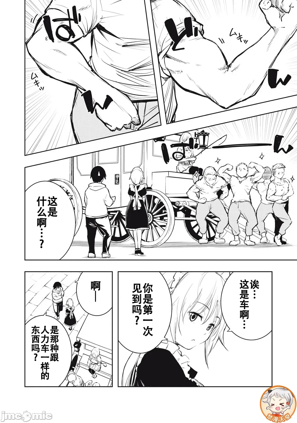第 10 页