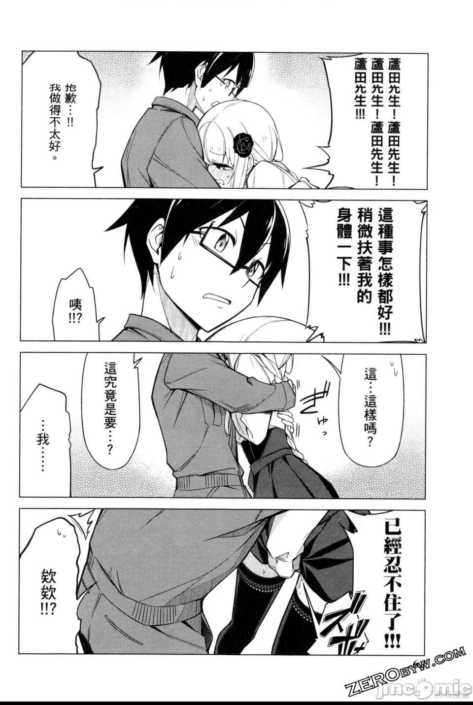 第 65 页
