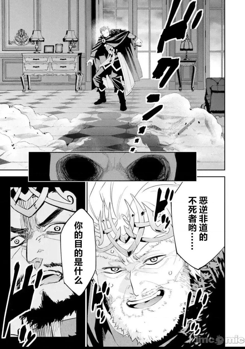 第 33 页