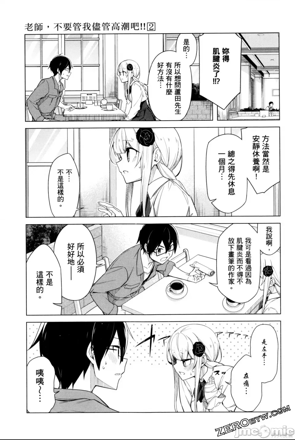 第 56 页