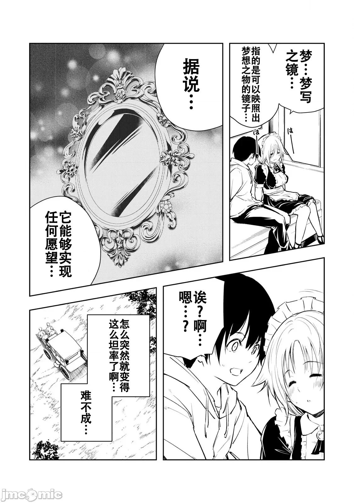 第 31 页