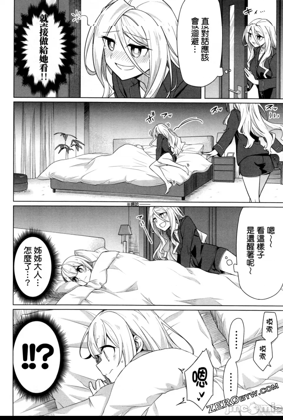 第 33 页