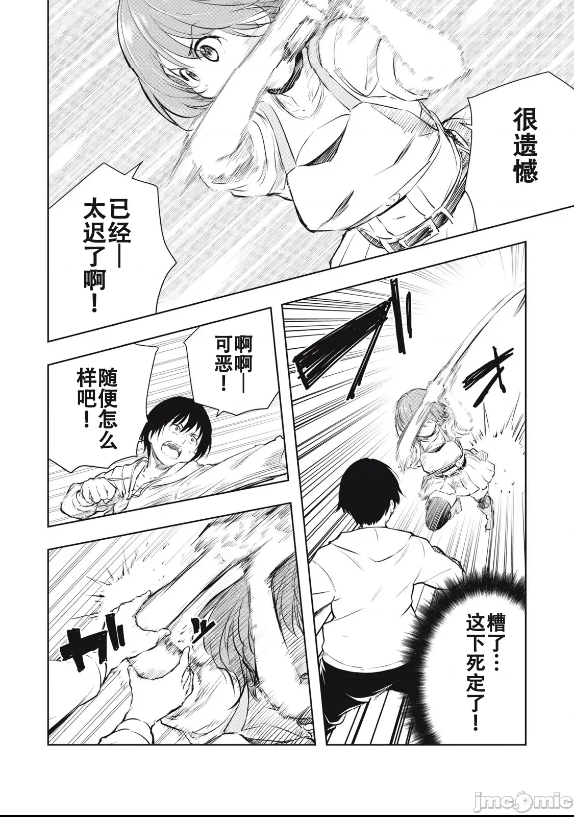 第 35 页