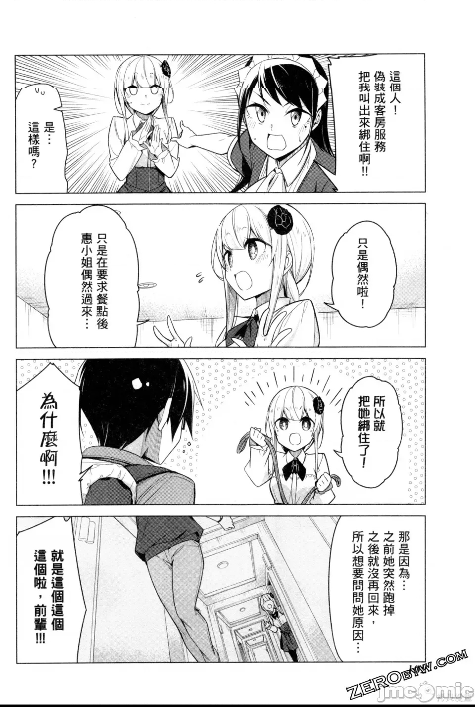 第 105 页