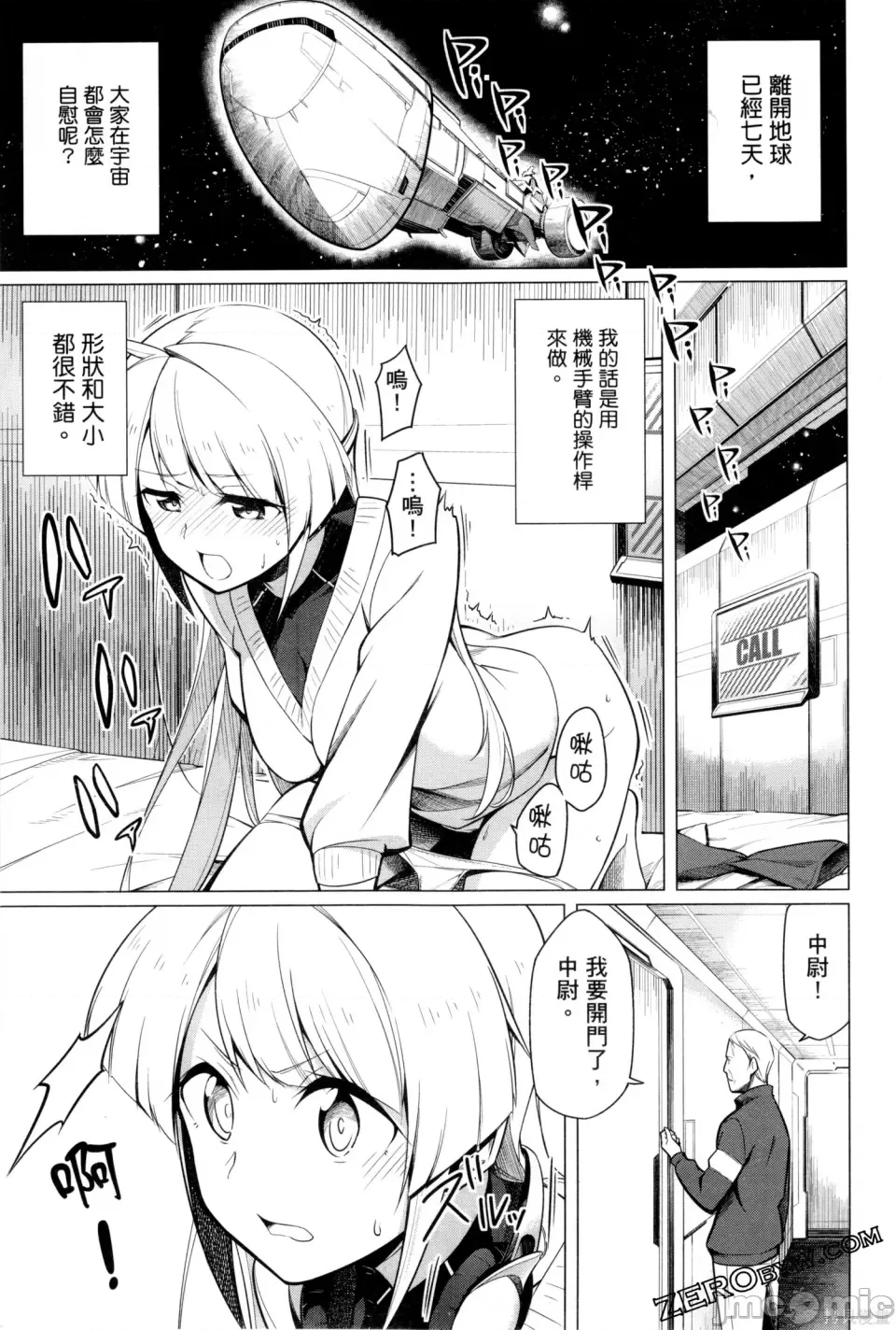 第 140 页