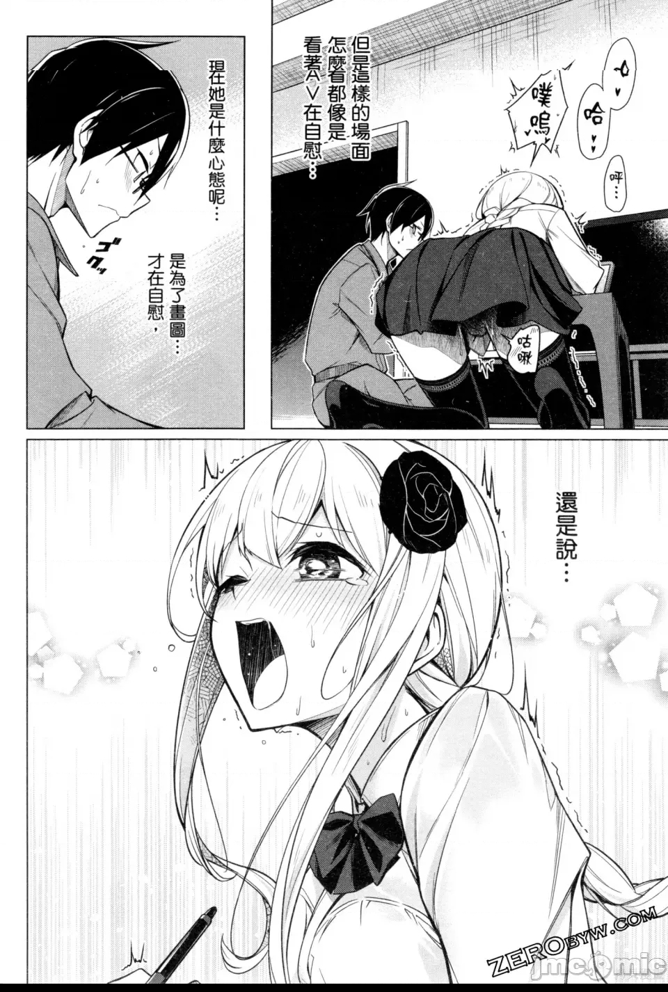 第 93 页