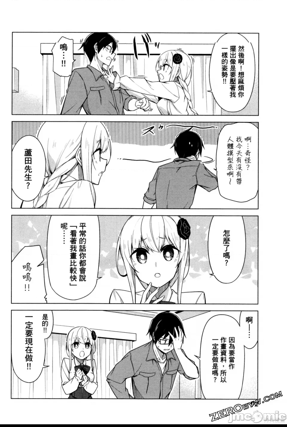 第 95 页
