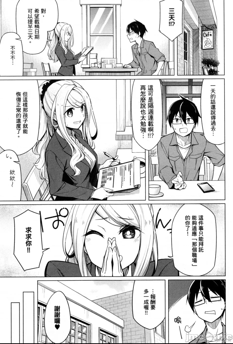 第 28 页