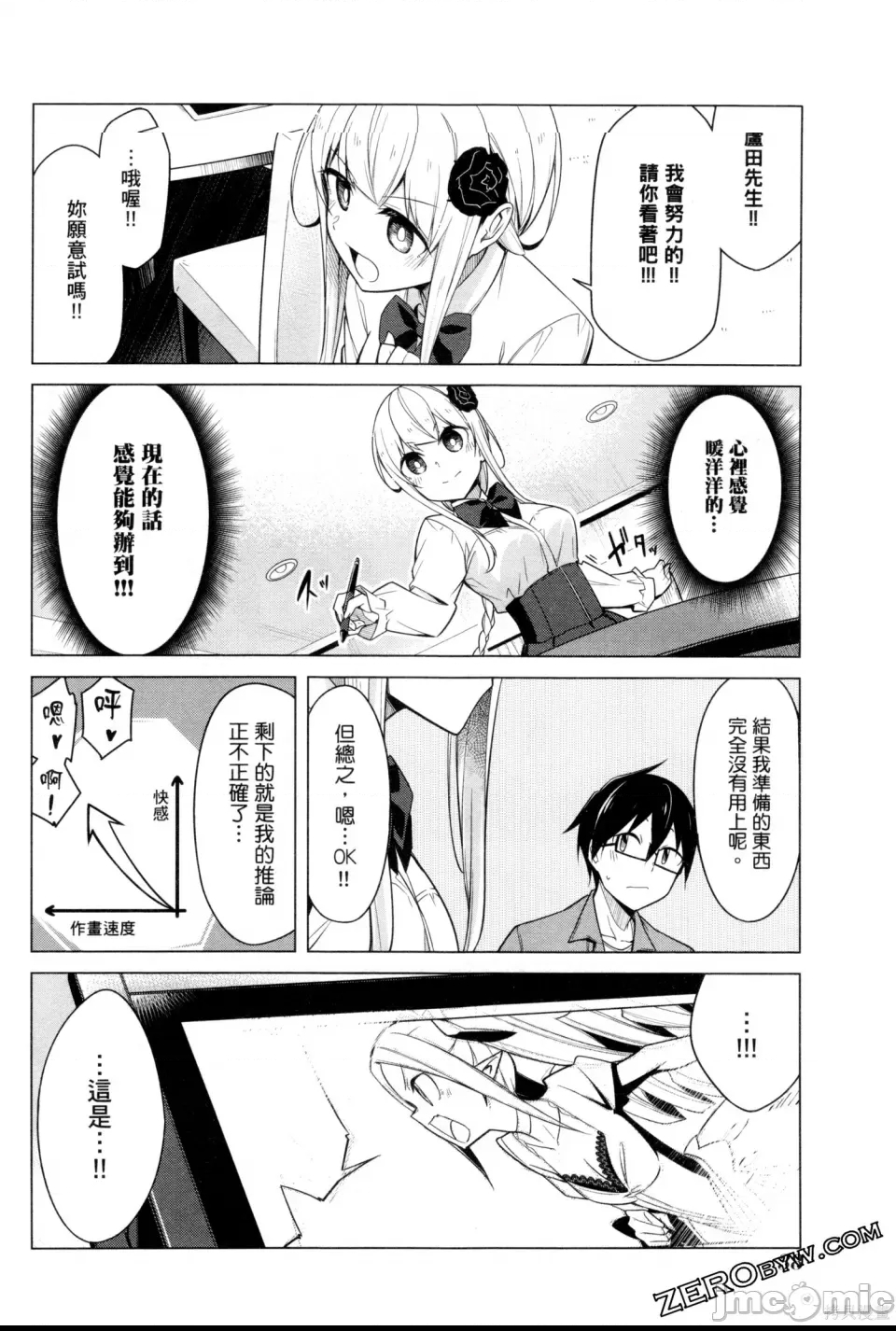 第 41 页