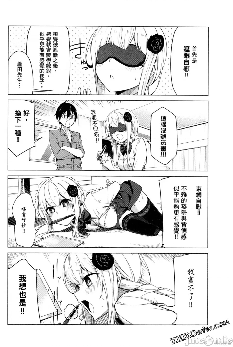 第 37 页