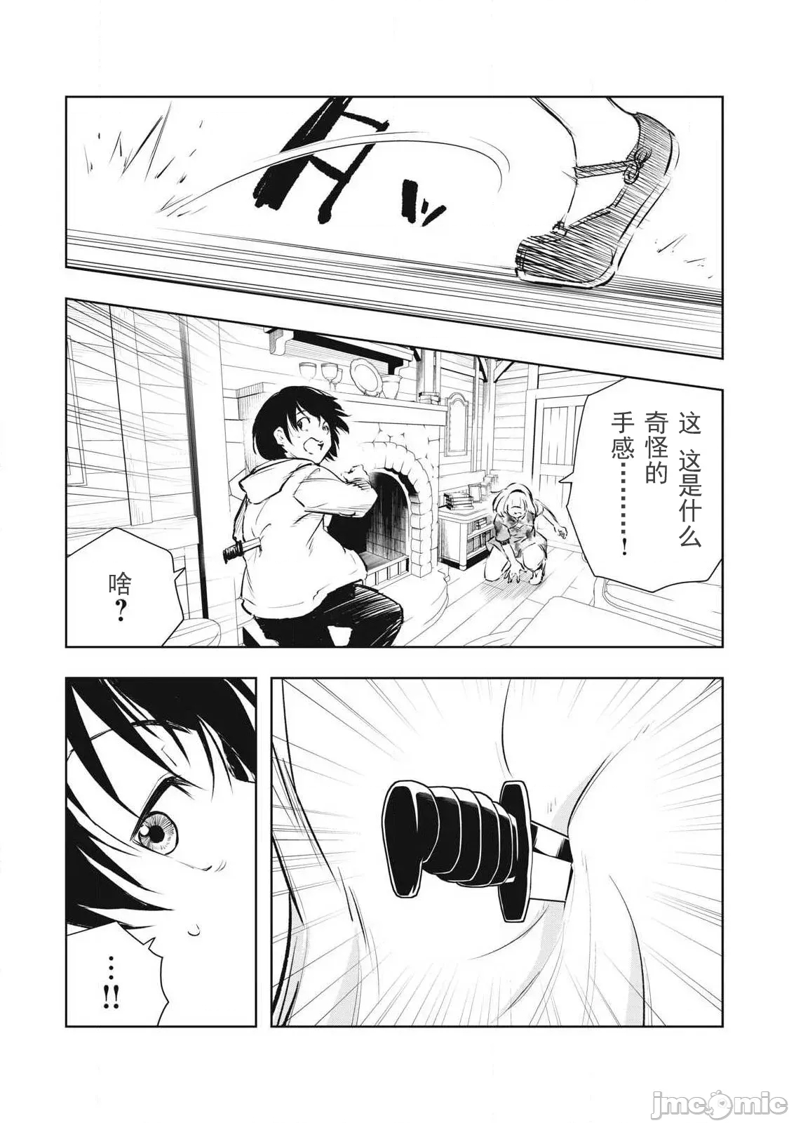 第 2 页