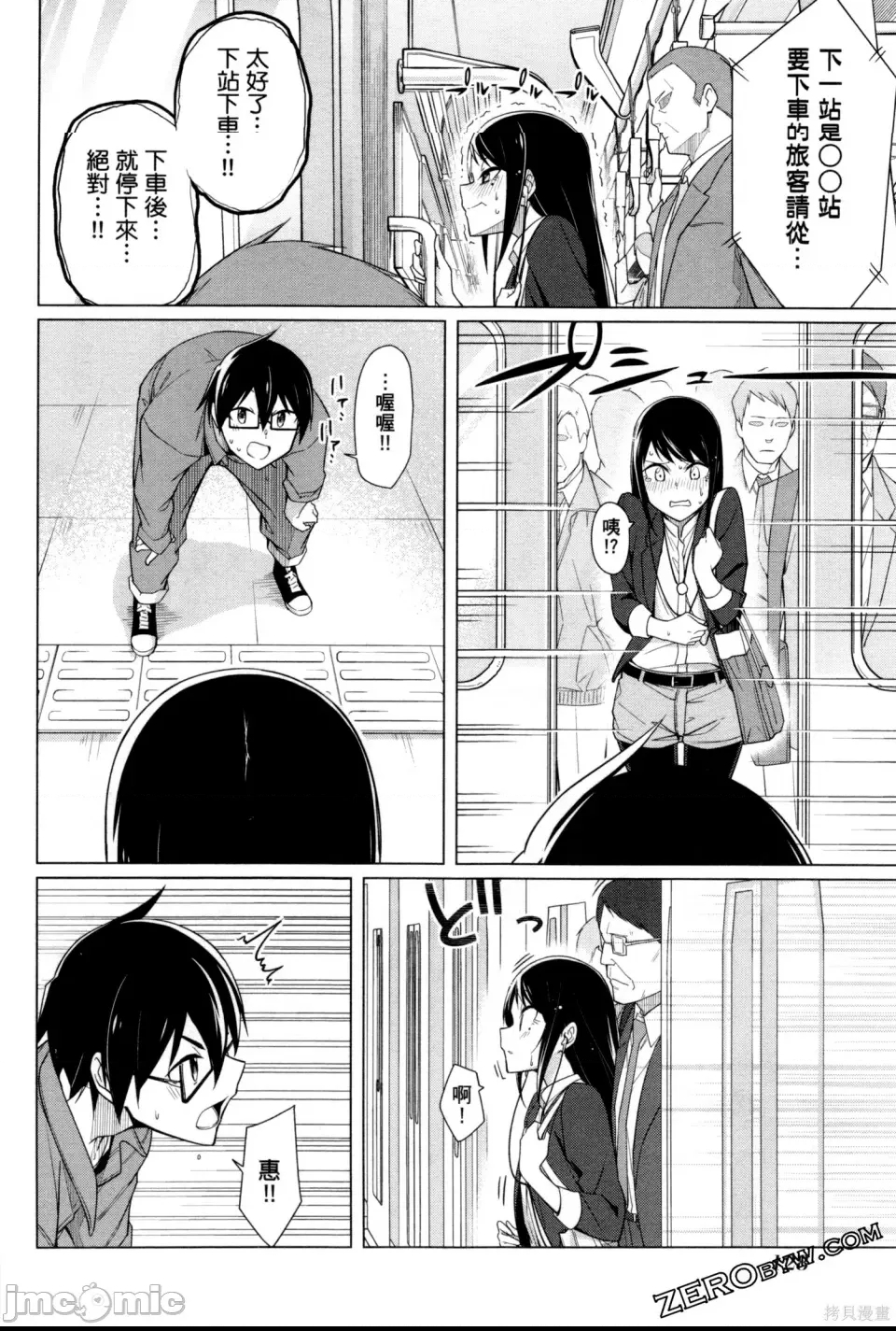 第 131 页
