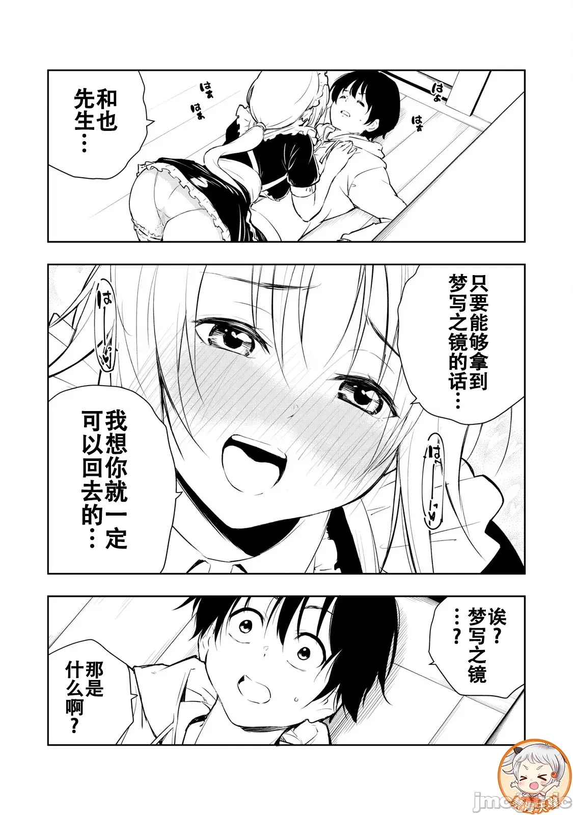 第 30 页