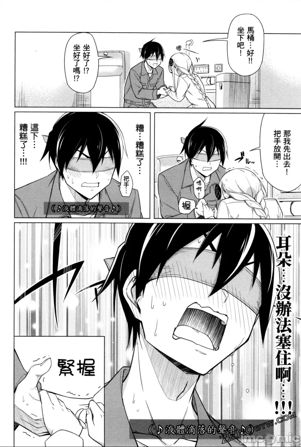 第 99 页