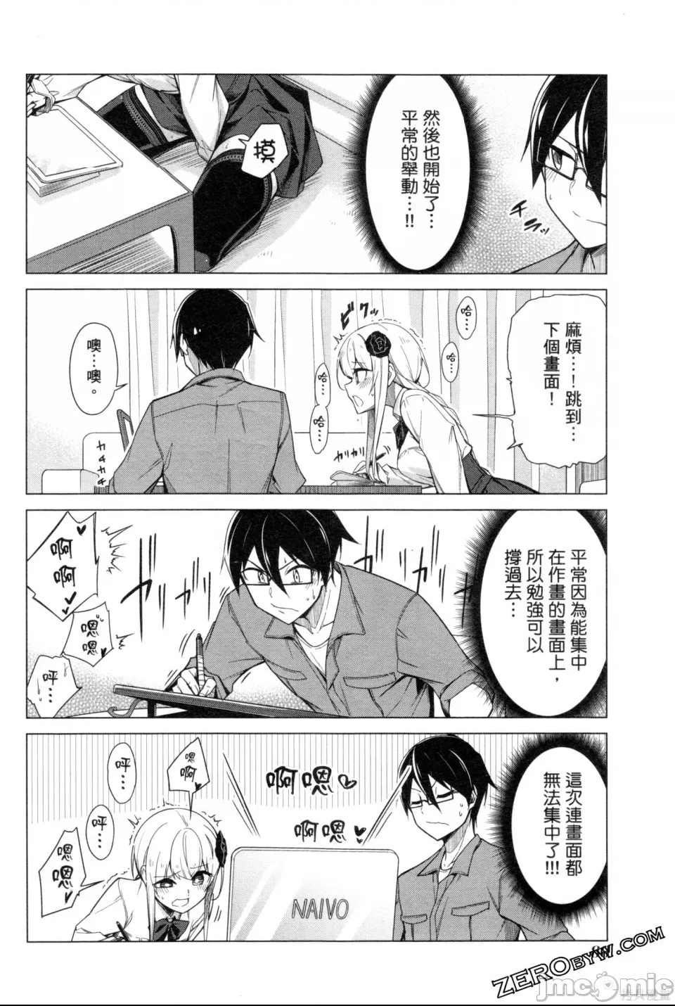 第 91 页