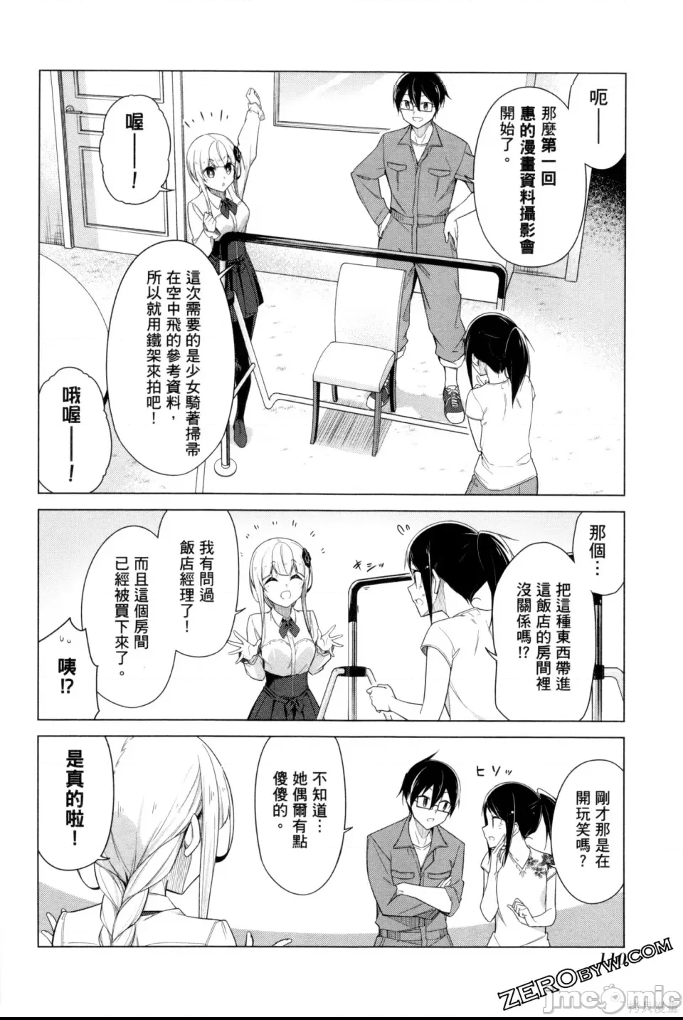第 111 页