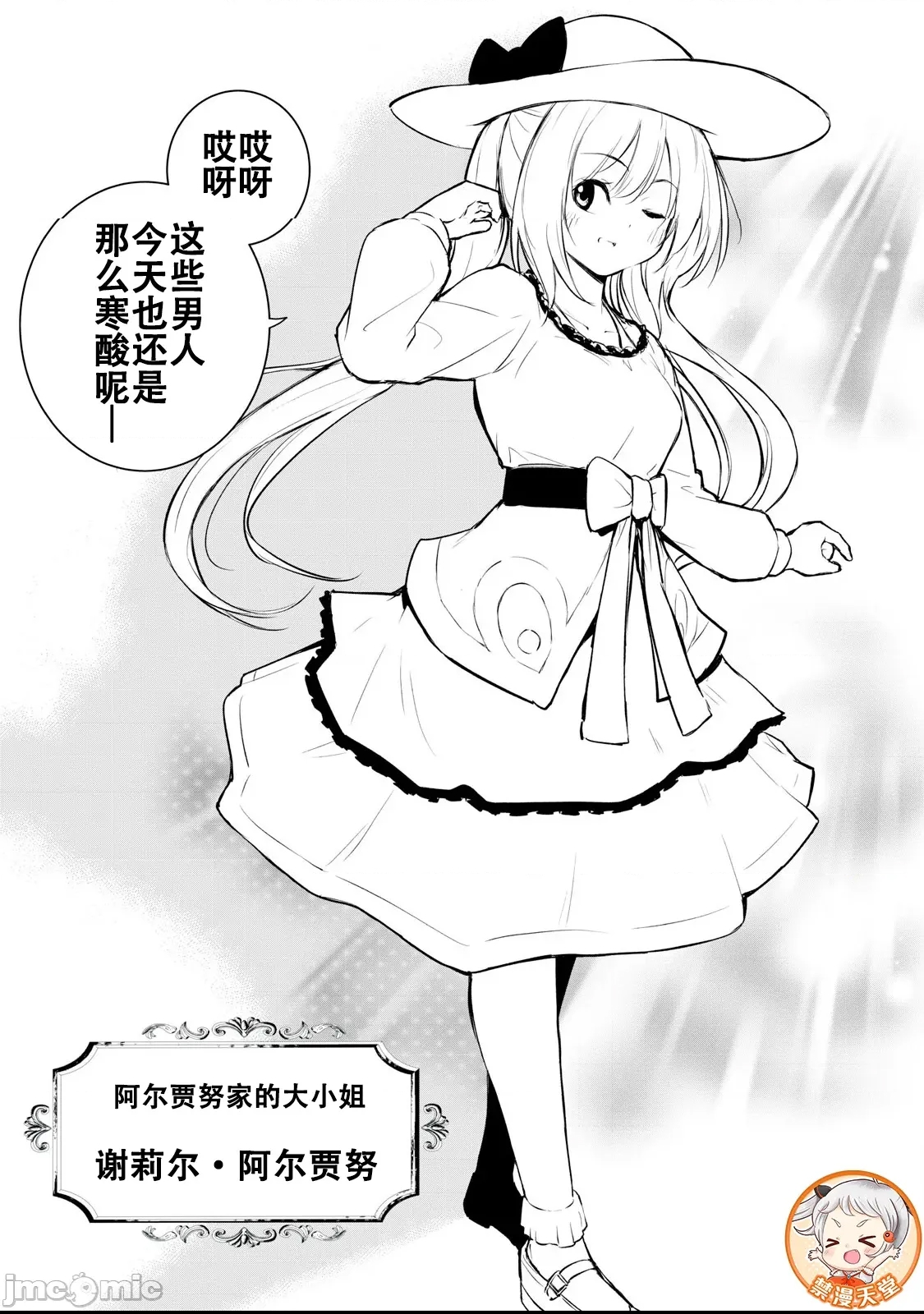第 35 页